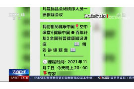 克孜勒苏克孜勒苏专业催债公司，专业催收